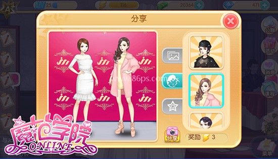 魔范学院官网版 第2张图