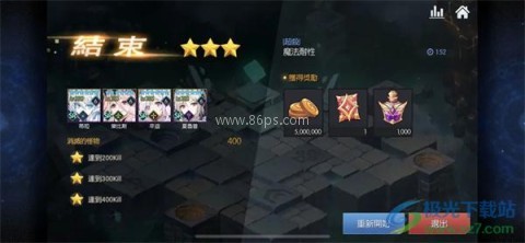 永恒冒险台服 第3张图