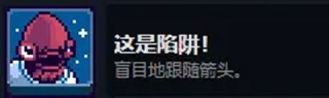 ThereisnoGame免费版 第9张图