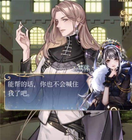 月影别墅官方版 第3张图