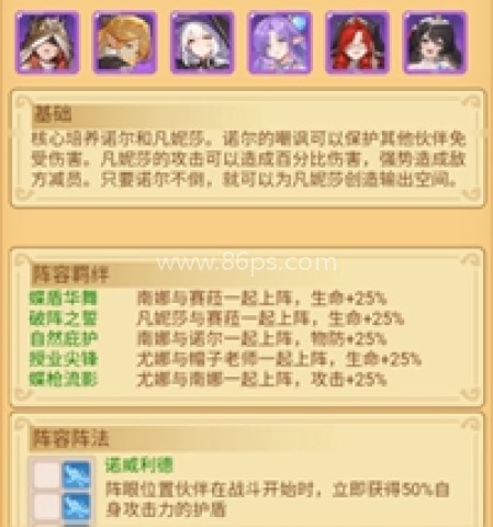 暴走无双团0.1折 第1张图