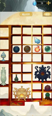 幻境修仙1.3.4内置游戏菜单