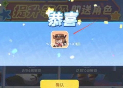 迷你枪战精英国际服 第2张图