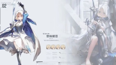 棕色尘埃2Wiki 第11张图