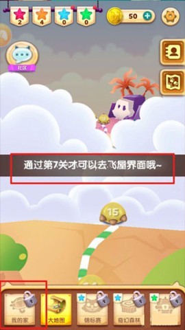 消灭怪兽游戏 第6张图