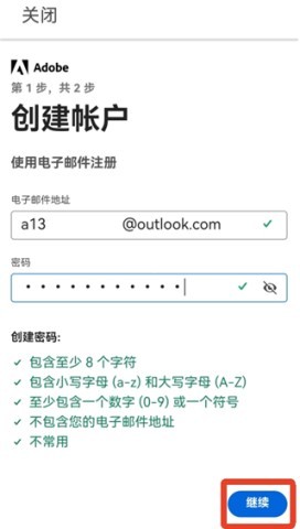 Lightroom 第2张图
