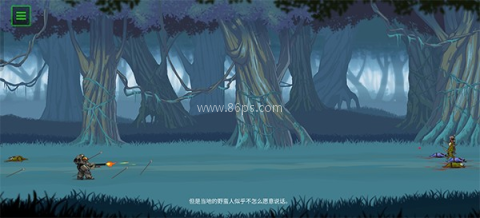 无畏行者 第2张图