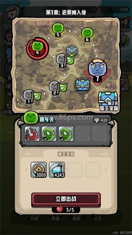 消消英雄2 第2张图