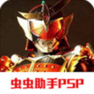 假面骑士超巅峰英雄时王版本