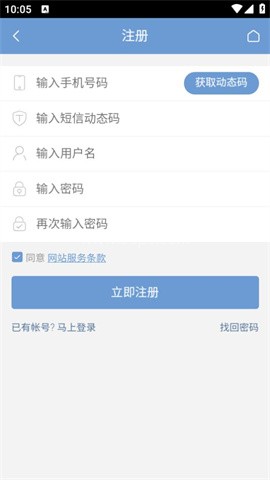 703804散讲温州论坛 第3张图