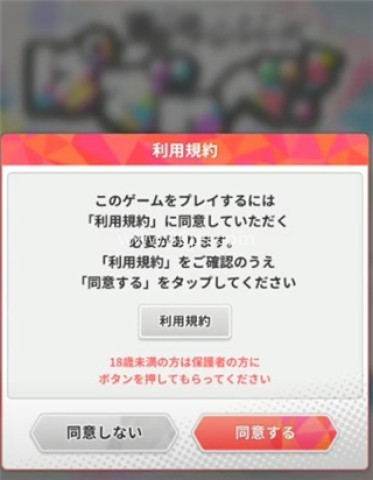 东京复仇者拼图复仇国际服 第2张图