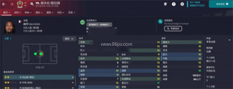 足球经理2020十八汉化 第3张图