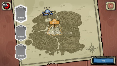 哥布林寿司 第1张图