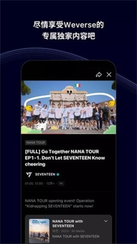Weverse