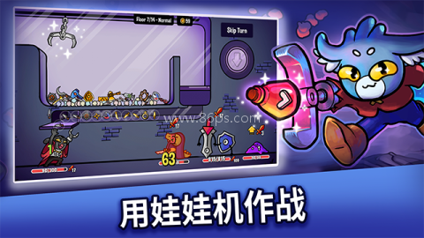 抓抓地牢全角色解锁版 第4张图