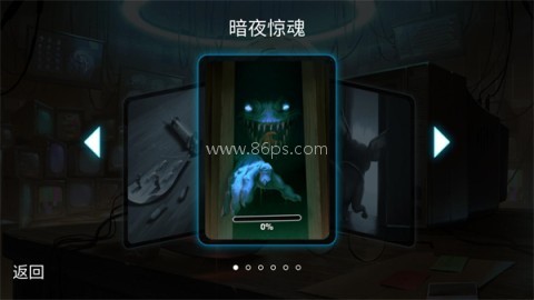 心灵塑造者 第6张图