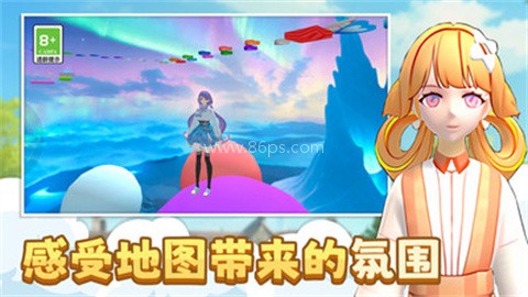 青春跑酷挑战无广告版