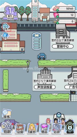 我要拍短剧 第9张图