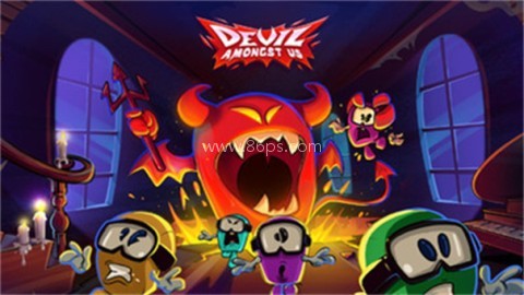 我们之间的恶魔内置功能菜单