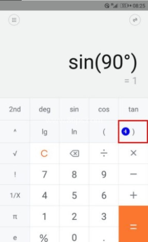 小米计算器 第6张图