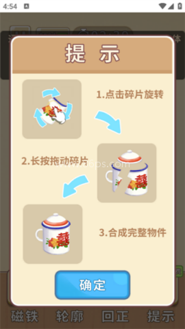 时光修理铺 时光修理铺