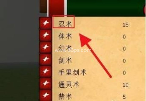我的世界火影忍者模组 第6张图