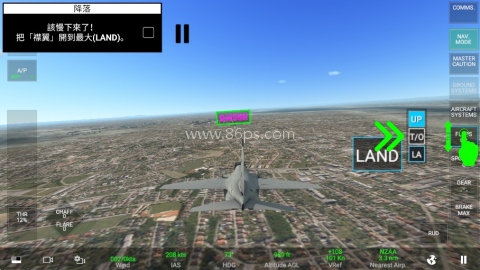 真实空战模拟器 第9张图