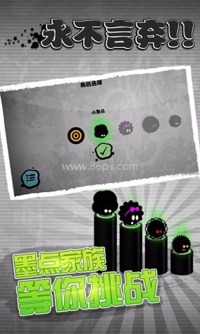 永不言弃官方版