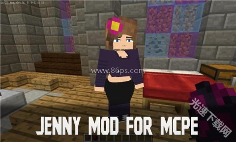 我的世界珍妮模组基岩版