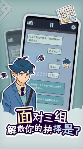 动物公司测试版