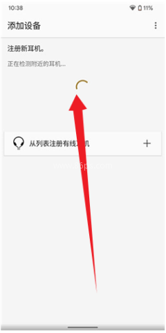 Sound Connect索尼耳机 第2张图