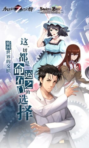 永远的7日之都韩服 第2张图