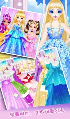 派对女王中文版