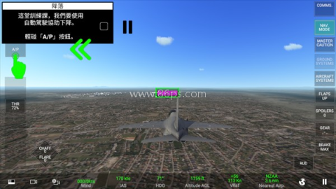 真实空战模拟器 第6张图