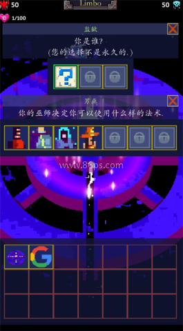 点击巫师2 第1张图