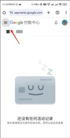 谷歌商店paypal 第1张图