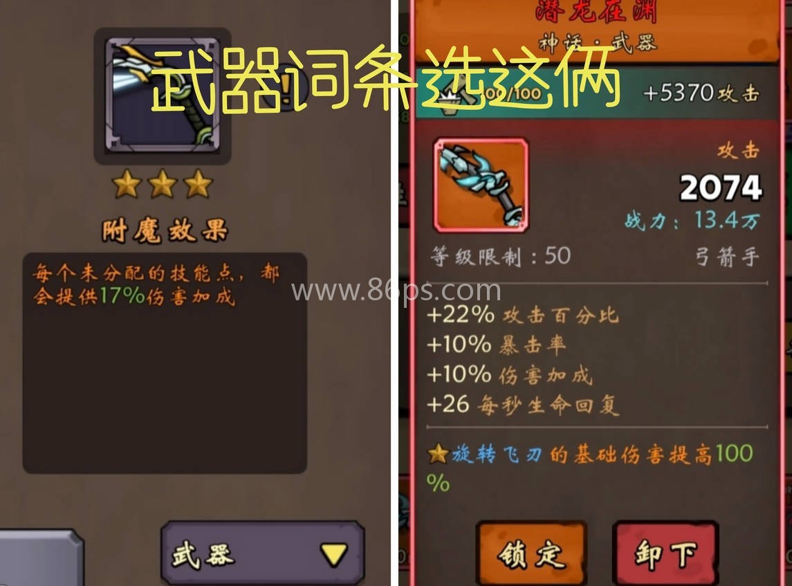 牢游纪安卓版折相思 第5张图