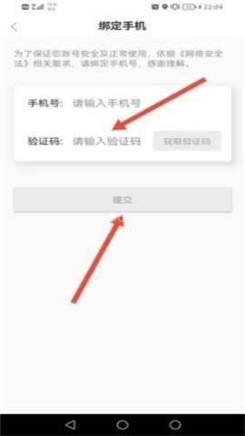 学堂在线课堂平台官网版 第7张图