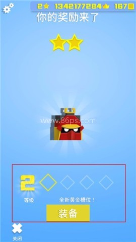 英雄冲啊GM菜单版 第7张图