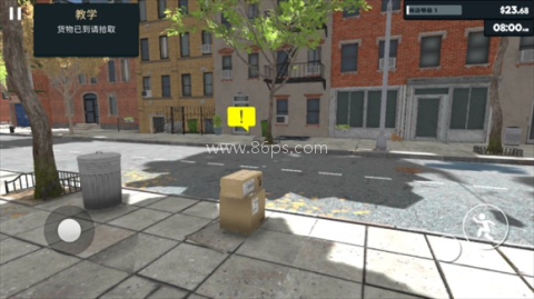 超市模拟器(无限货币) 第16张图