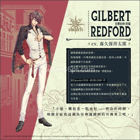 虔诚之花的晚钟1926 第4张图