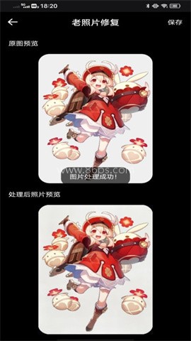 像素蛋糕修图软件 第1张图