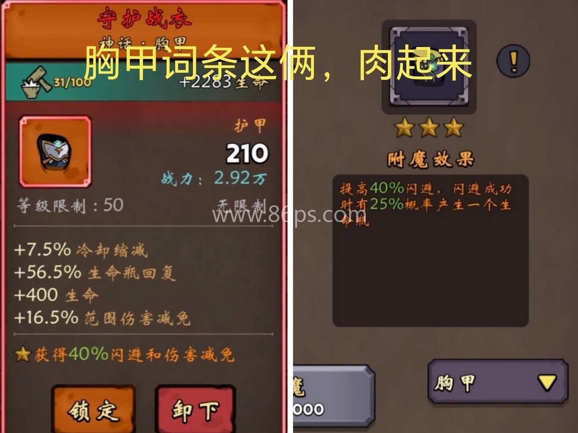 牢游纪安卓版折相思 第7张图