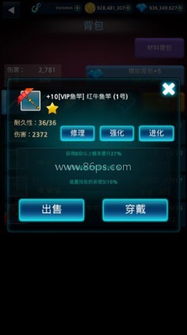 怪鱼猎人 第10张图