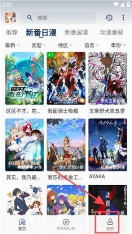 嘶哩嘶哩 第4张图