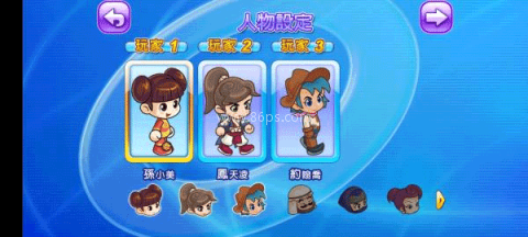 大富翁4单机版 第6张图