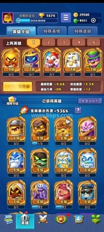 随机冲突土豆英雄 第2张图