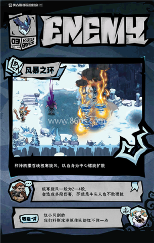 无尽探险队 第9张图