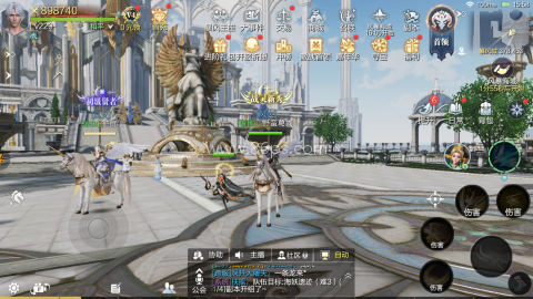 魔之序曲官方正版 第2张图