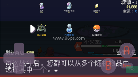 宝可梦肉鸽2026 第4张图